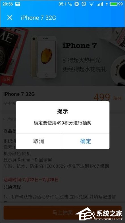 饿了么积分有什么用？饿了么积分怎么使用？