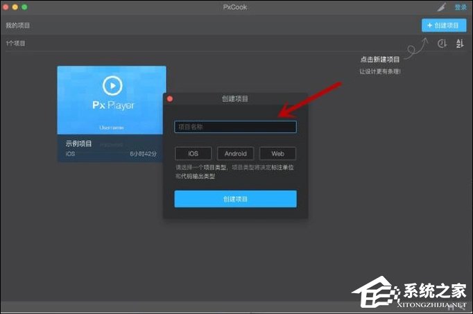 Pxcook怎么标注距离？Pxcook设计稿如何标注图片间隔？