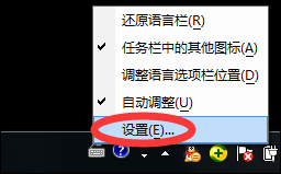 Win7系统怎么添加日文输入法