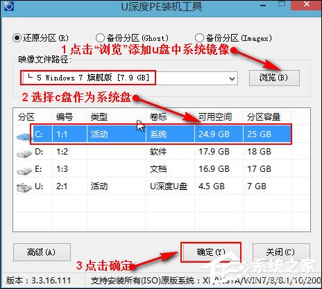 没有光驱怎么重装系统