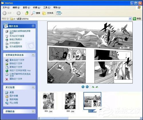 漫画岛漫画怎么复制到电脑中？漫画岛漫画导入电脑的方法