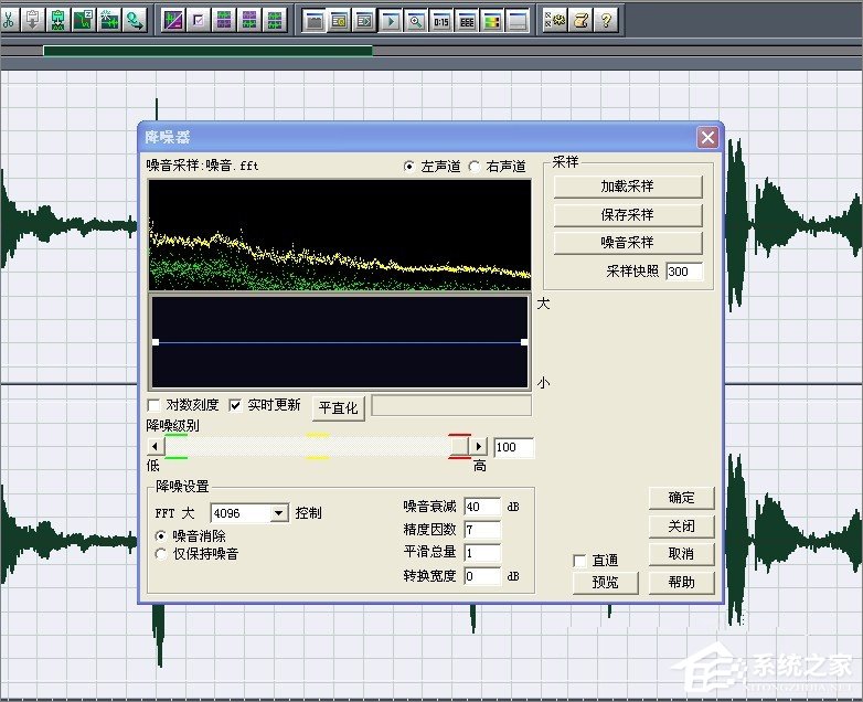 CoolEdit怎么消除噪音？CoolEdit消除环境噪声的方法