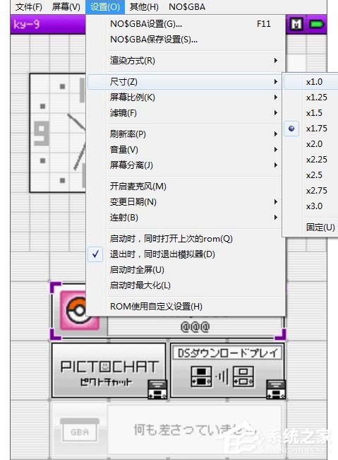 NDS模拟器怎么放大？NDS模拟器放大教程