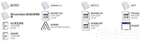 NDS模拟器如何设置？怎样配置nds模拟器NO$GBA？