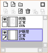 SAI详细入门教程 SAI画人物教程