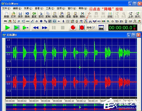 GoldWave使用教程 GoldWave怎么使用？