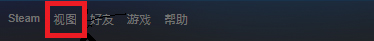 Steam下载速度慢要如何解决？