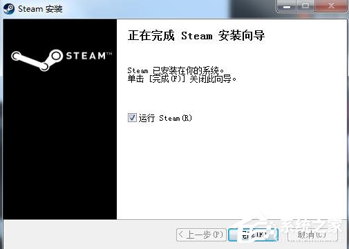 Steam怎么安装？ Steam安装教程