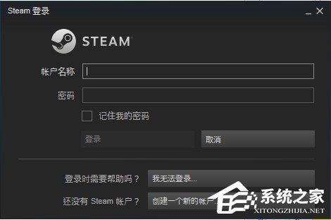 Steam怎么安装？ Steam安装教程