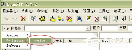 LeapFTP怎么用？LeapFTP怎么上传内容？