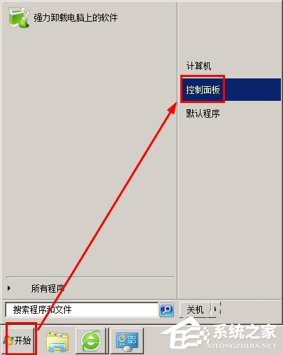 如何卸载ie8？彻底删除ie8的方法