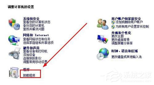 如何卸载ie8？彻底删除ie8的方法