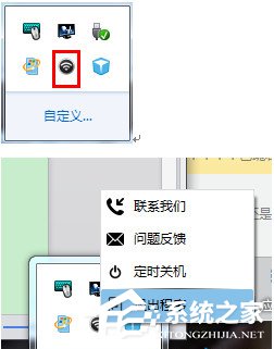 WIFI共享精灵怎么用？如何正确使用WIFI共享精灵？