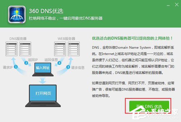 芒果TV看不了怎么办？芒果TV打不开怎么办？