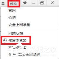 芒果TV看不了怎么办？芒果TV打不开怎么办？