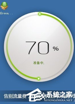 360随身WiFi怎么用？360随身WiFi使用方法