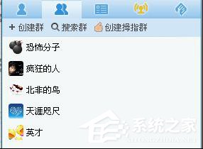 飞信如何群发短信？飞信群发短信教程