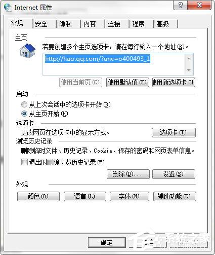 Cbox不能播放怎么办？Cbox不能播放的解决方法