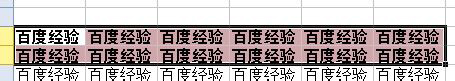 WPS表格的基本操作有哪些？WPS表格的基本操作