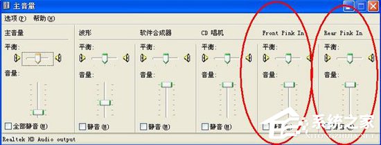 酷我K歌麦克风没声音怎么办？酷我k歌麦克风没声音怎么解决？