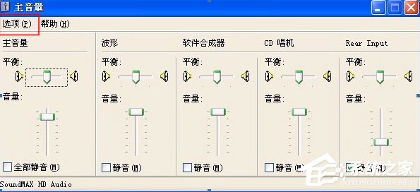 酷我K歌麦克风没声音怎么办？酷我k歌麦克风没声音怎么解决？