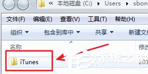 iTunes下载的固件在哪里？