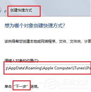 iTunes下载的固件在哪里？