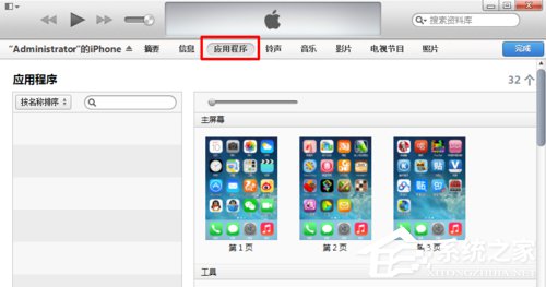 iTunes怎么同步文件？如何用iTunes同步文件