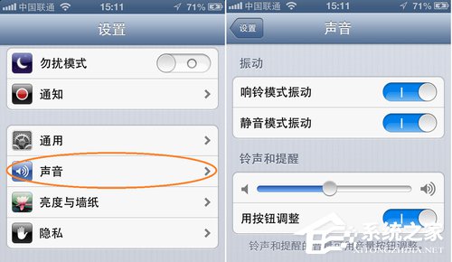 iTunes怎么同步铃声？