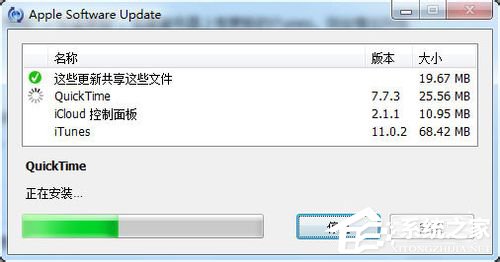 iTunes怎么更新到最新版本？