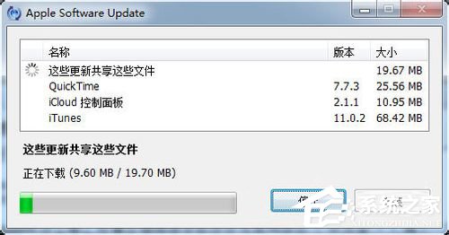 iTunes怎么更新到最新版本？