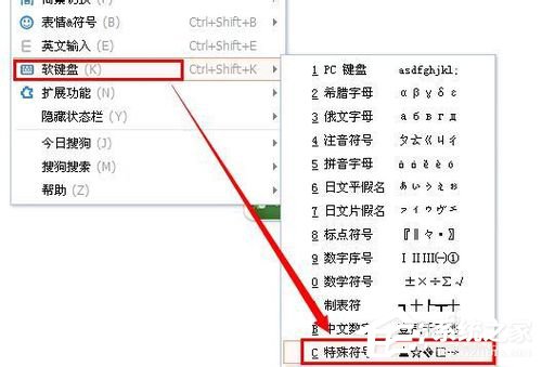 五角星怎么打出来？打出五角星符号的方法