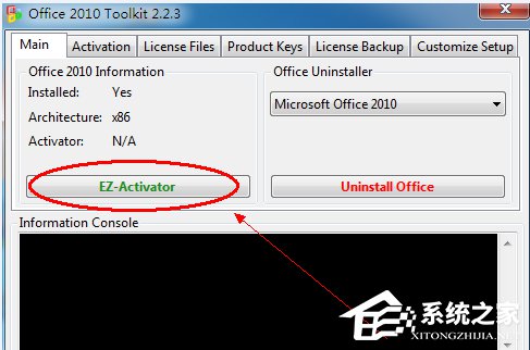 2010 Office密钥过期怎么办？Office2010产品激活失败的解决方法