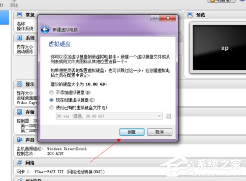 VirtualBox怎么用？如何使用虚拟机VirtualBox？