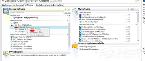 MyEclipse SVN插件的两种安装方法