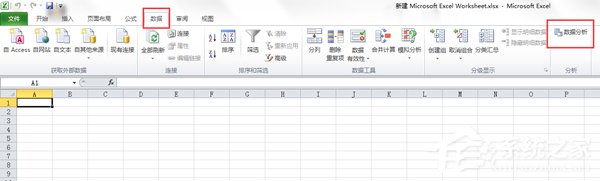 Excel数据分析怎么用？如何使用Excel数据分析功能？