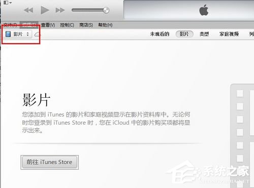 iTunes怎么用？iTunes使用方法教程