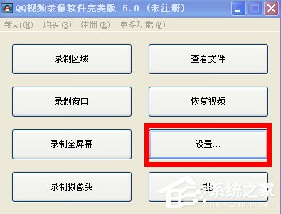 QQ视频怎么录像？如何录制QQ视频内容？