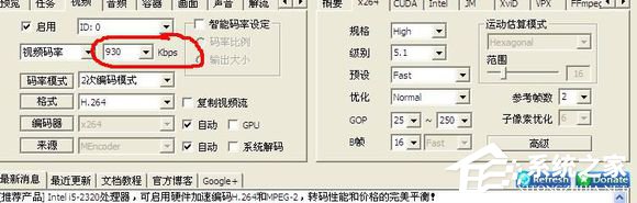 MediaCoder怎么用？如何用MediaCoder压制高画质视频？