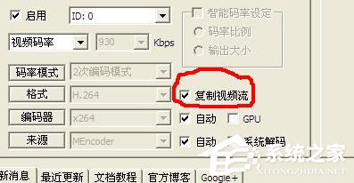 MediaCoder怎么用？如何用MediaCoder压制高画质视频？