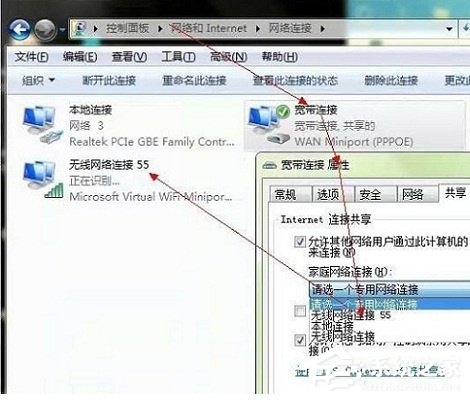 160WiFi手机连不上的解决办法