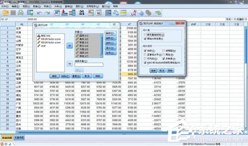 spss因子分析 spss因子分析教程