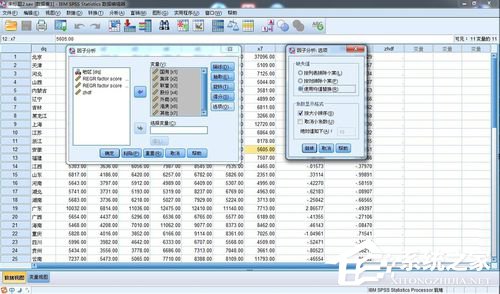 spss因子分析 spss因子分析教程