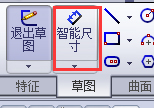 SolidWorks教程