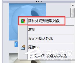 SolidWorks教程