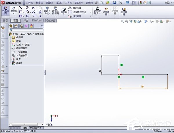 solidworks如何绘制钣金特征