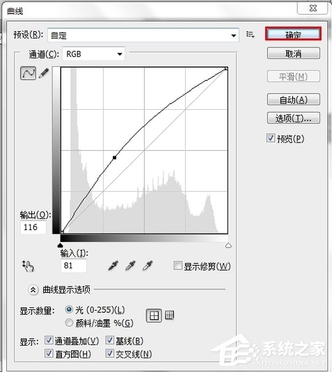 PS软件Portraiture滤镜插件的使用方法