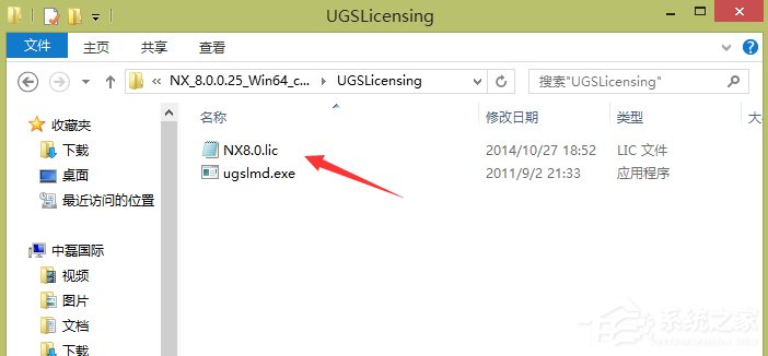 UG8.0安装方法 UG8.0如何安装