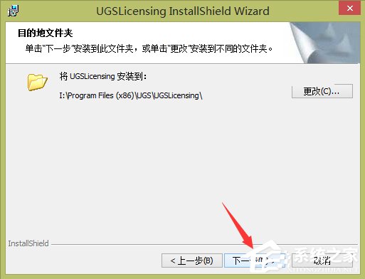 UG8.0安装方法 UG8.0如何安装