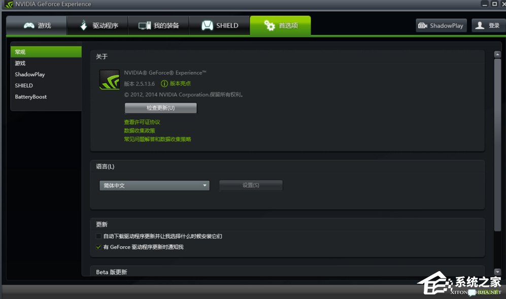 geforce experience扫描不到游戏怎么办？